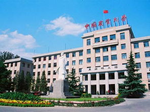 中國農業大學